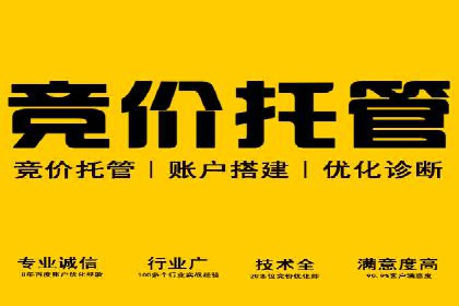 提升sem百度竞价效果——从失败到成功的转变案例